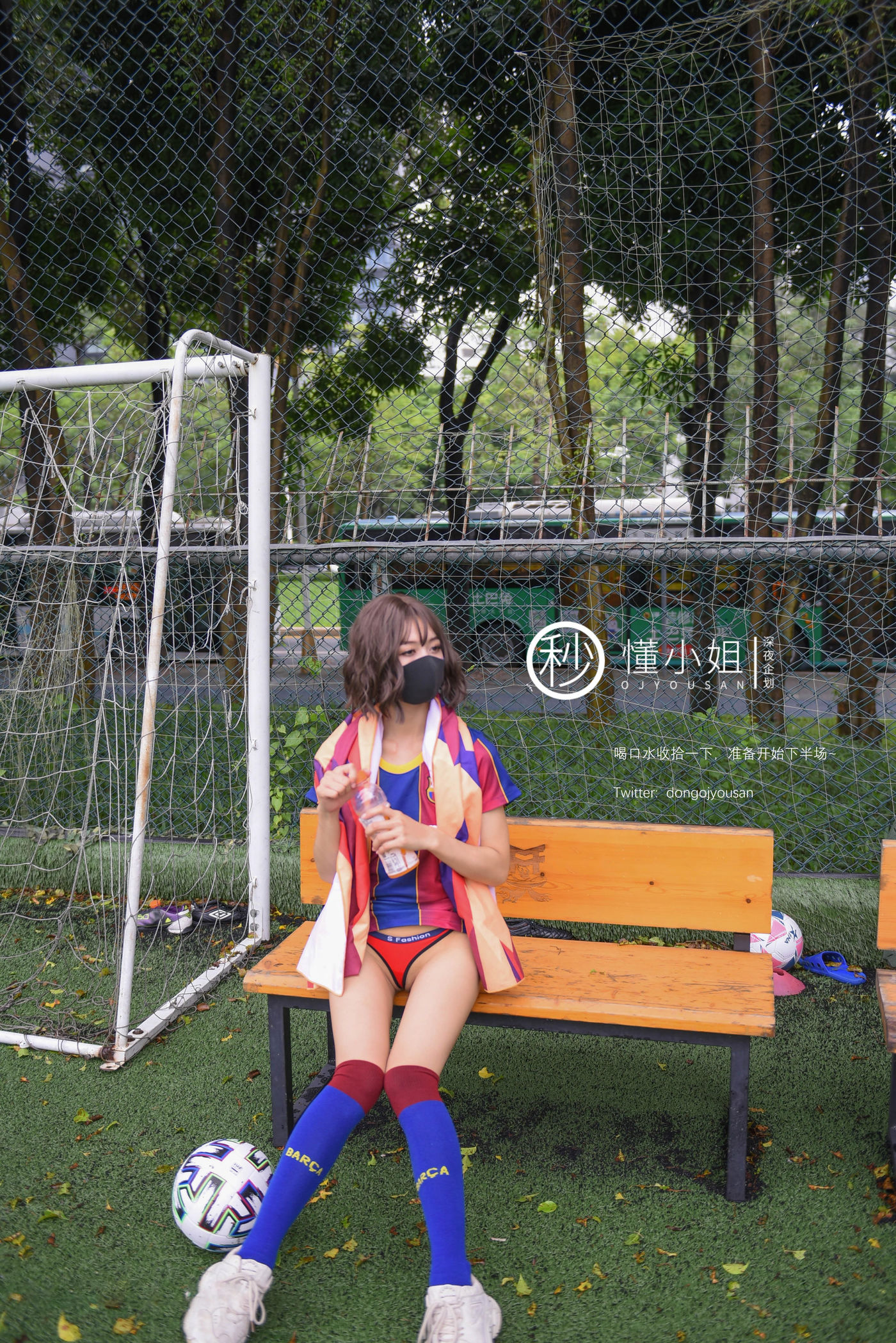 懂小姐《足球宝贝》 - 未分类人体摄影